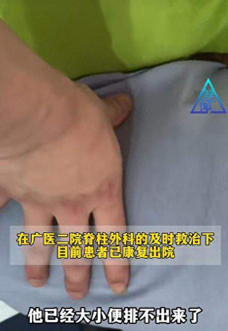 网红垫腰睡法害人！30岁男子一觉醒来瘫痪了！