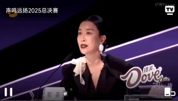 我有预感湖南台又要出爆款节目了
因为他们又请到了那英这个流量密码
她第一场总决赛