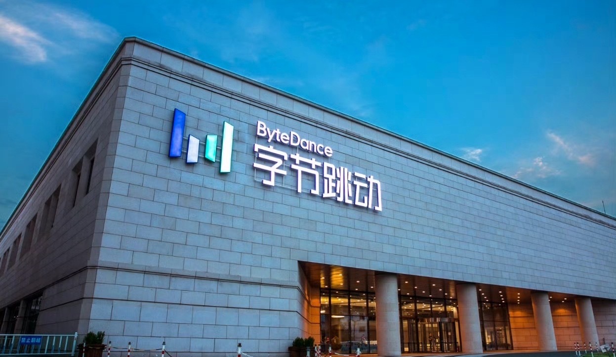 学子科研福利来袭2026字节跳动奖学金启动字节奖学金首次开放全球申请2026年度