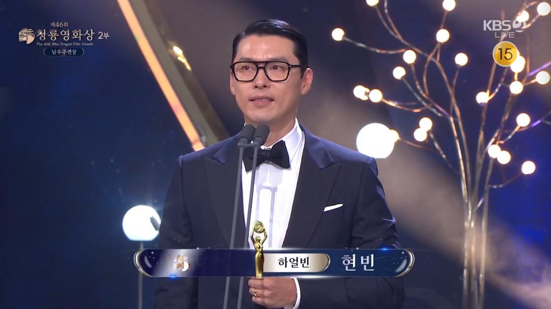 第46届韩国电影青龙奖公布获奖名单，玄彬凭借影片《哈尔滨》获得本届青龙奖最佳男主