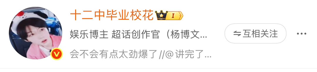 措不及防