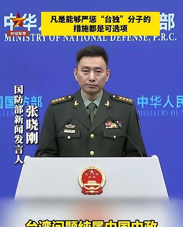 解放军首次把“斩首”的话给撂明了

解放军这次说话一点不绕弯，直接点明会用斩首行