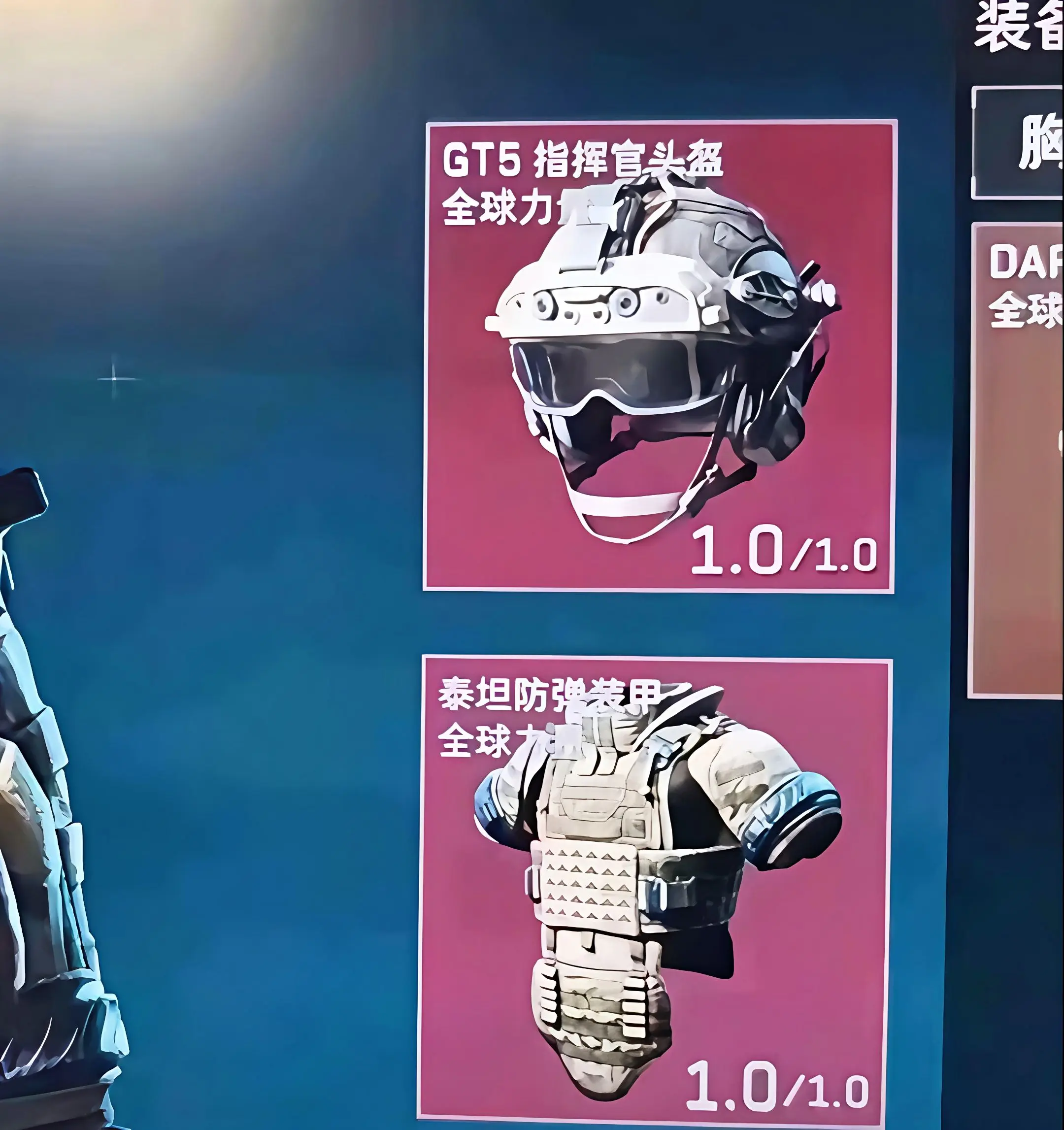 上号，护你一把。