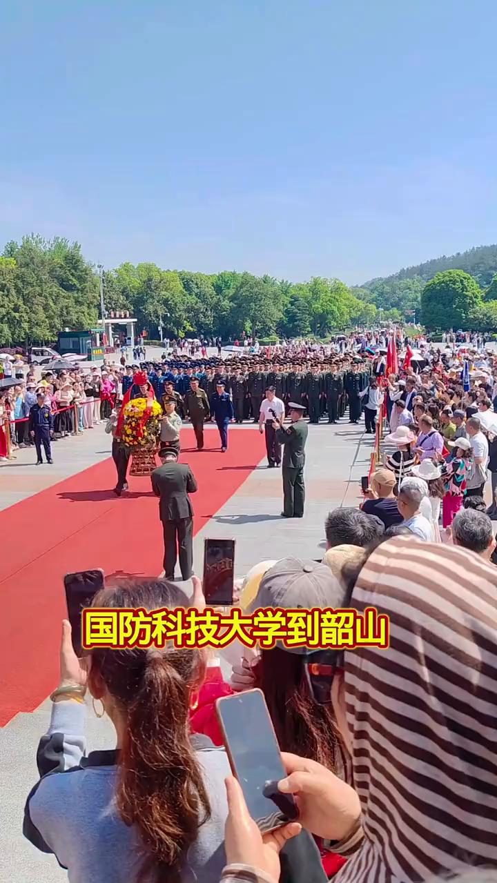 国防科技大学到韶山。