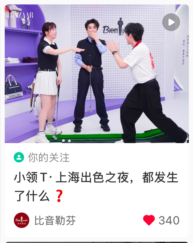 小比也很为这一幕心动吧，好有爱的封面