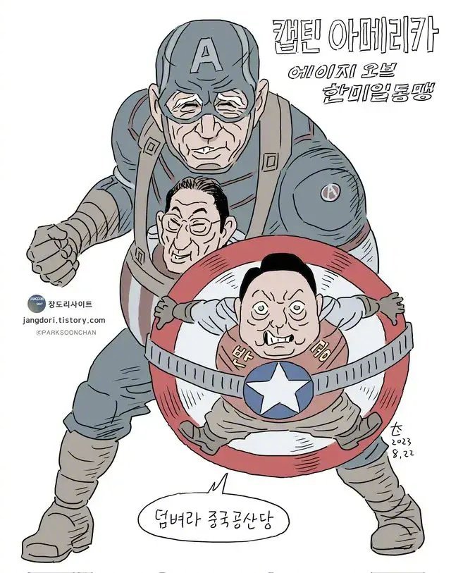 #韩官员称日本核污染水排海在所难免#毕竟韩国的美国爸爸下命令了，不光韩国不敢反对