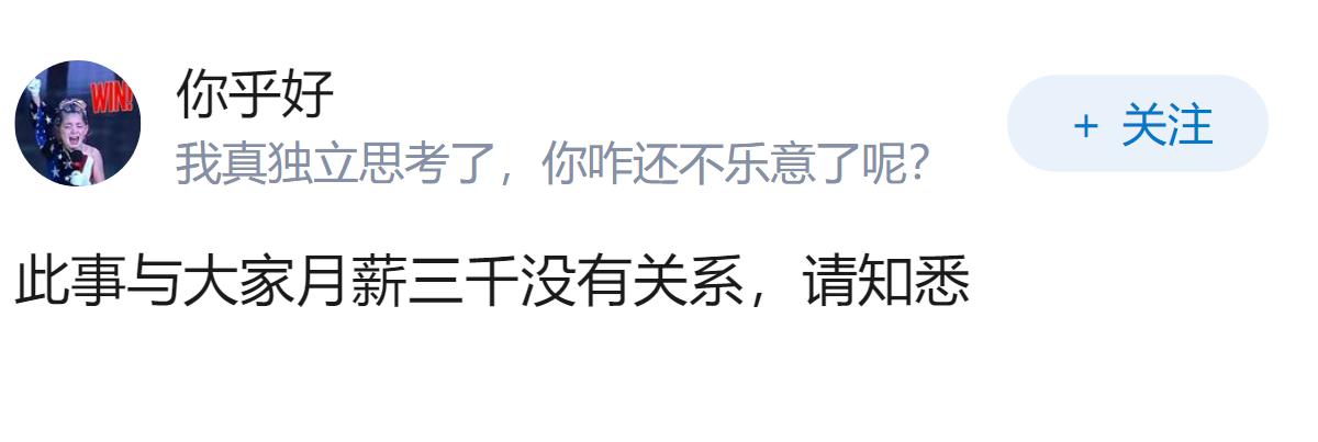 今天是 2026 年 7 月 4 日，美国建国 250 年，大家有什么想说的？
