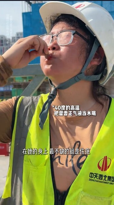 吴克群给西安00后工地女孩送手机时至酷暑，每一位户外工作者都不容易。REDMI 
