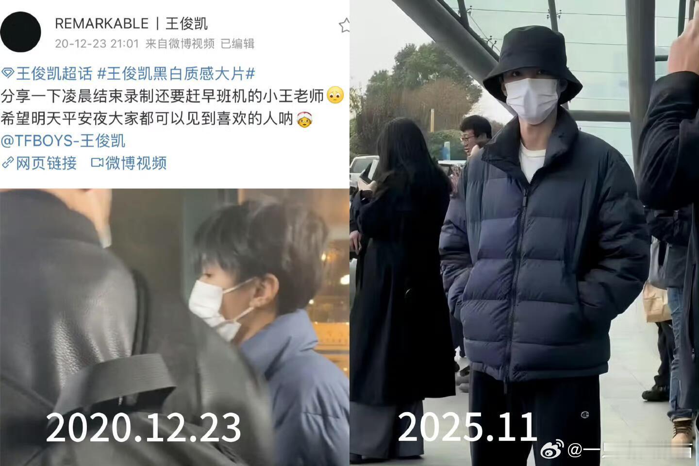 王俊凯物欲低，但是2025年一整年捐了13座图书馆，加上以前的已经60座了 