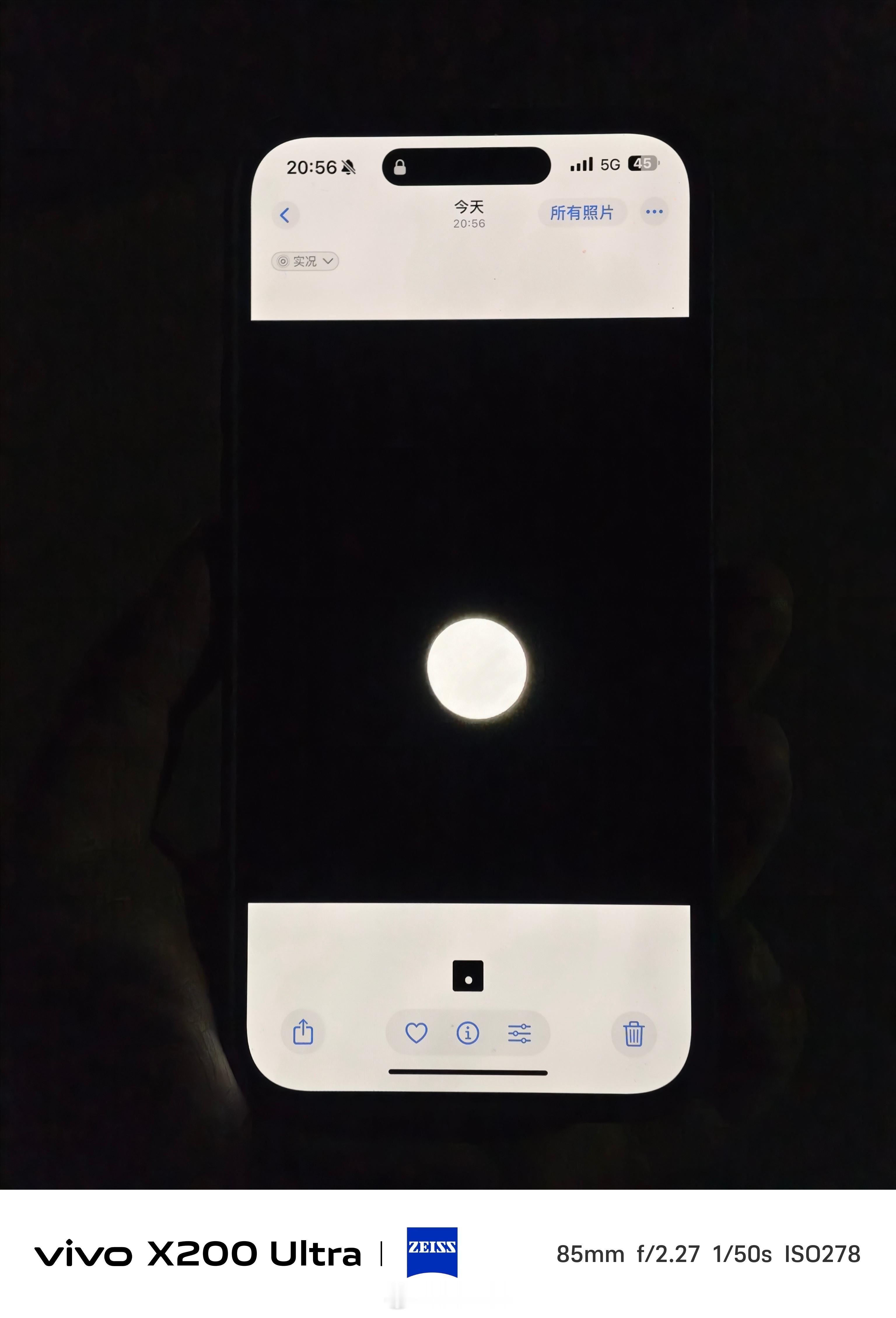 下楼散步，随手拍个月亮[doge] ​​​