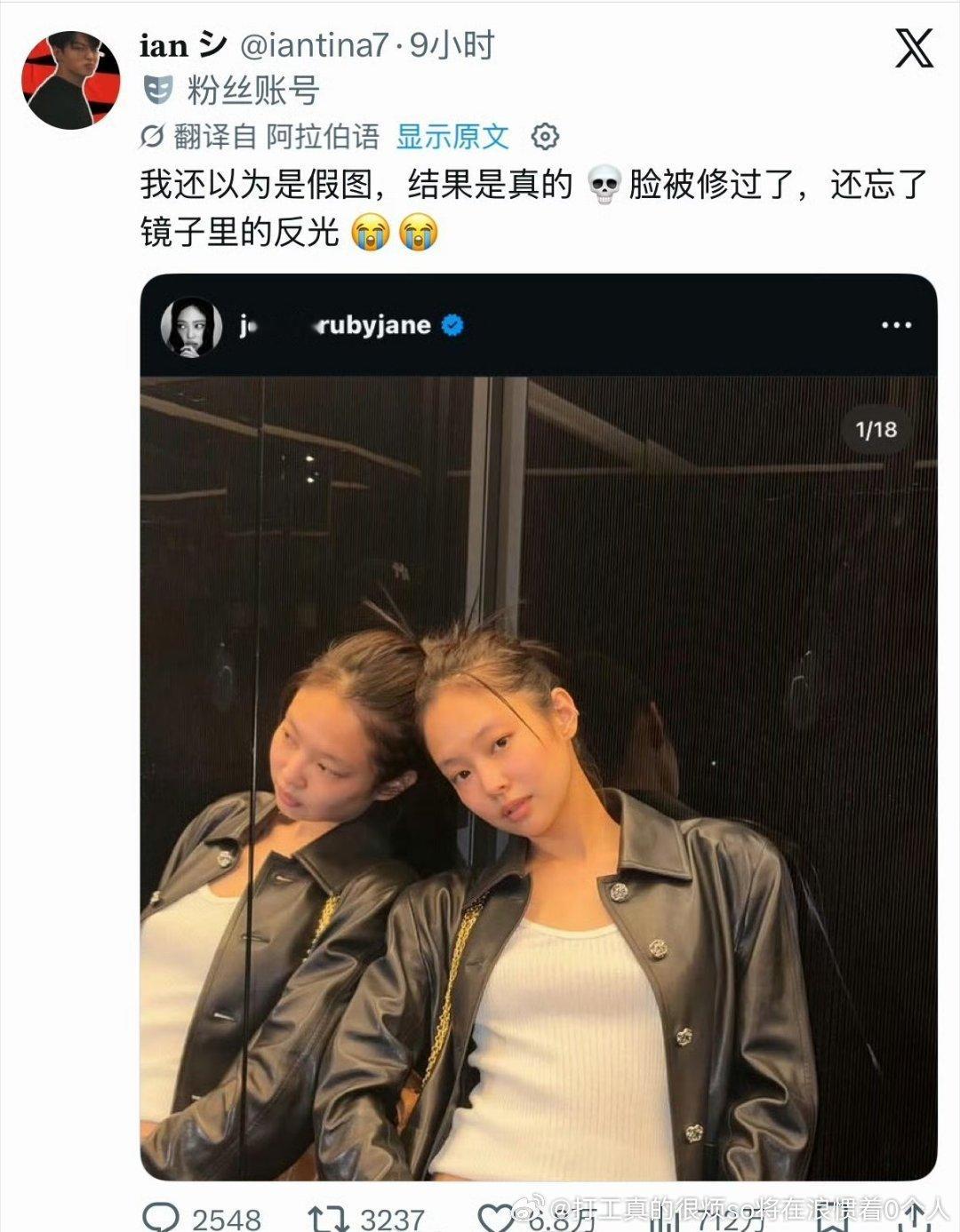 笑得本来五官底子就很差了其实还肿胖老