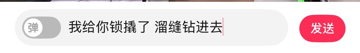 没告诉你们 其实我还有个身份 我是开锁的 