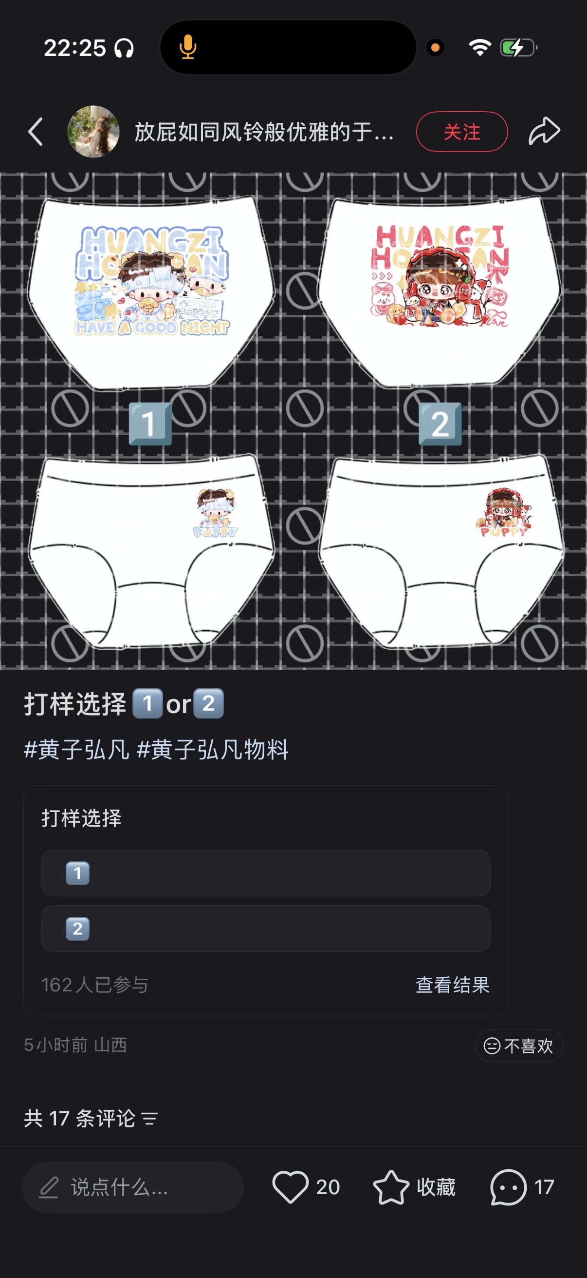 这个物料哈哈哈哈哈哈哈哈哈哈哈哈