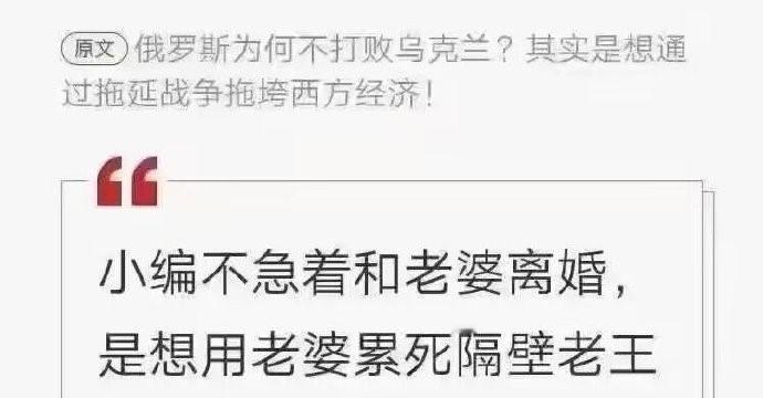 隔壁老王有没有感受到危机呢？