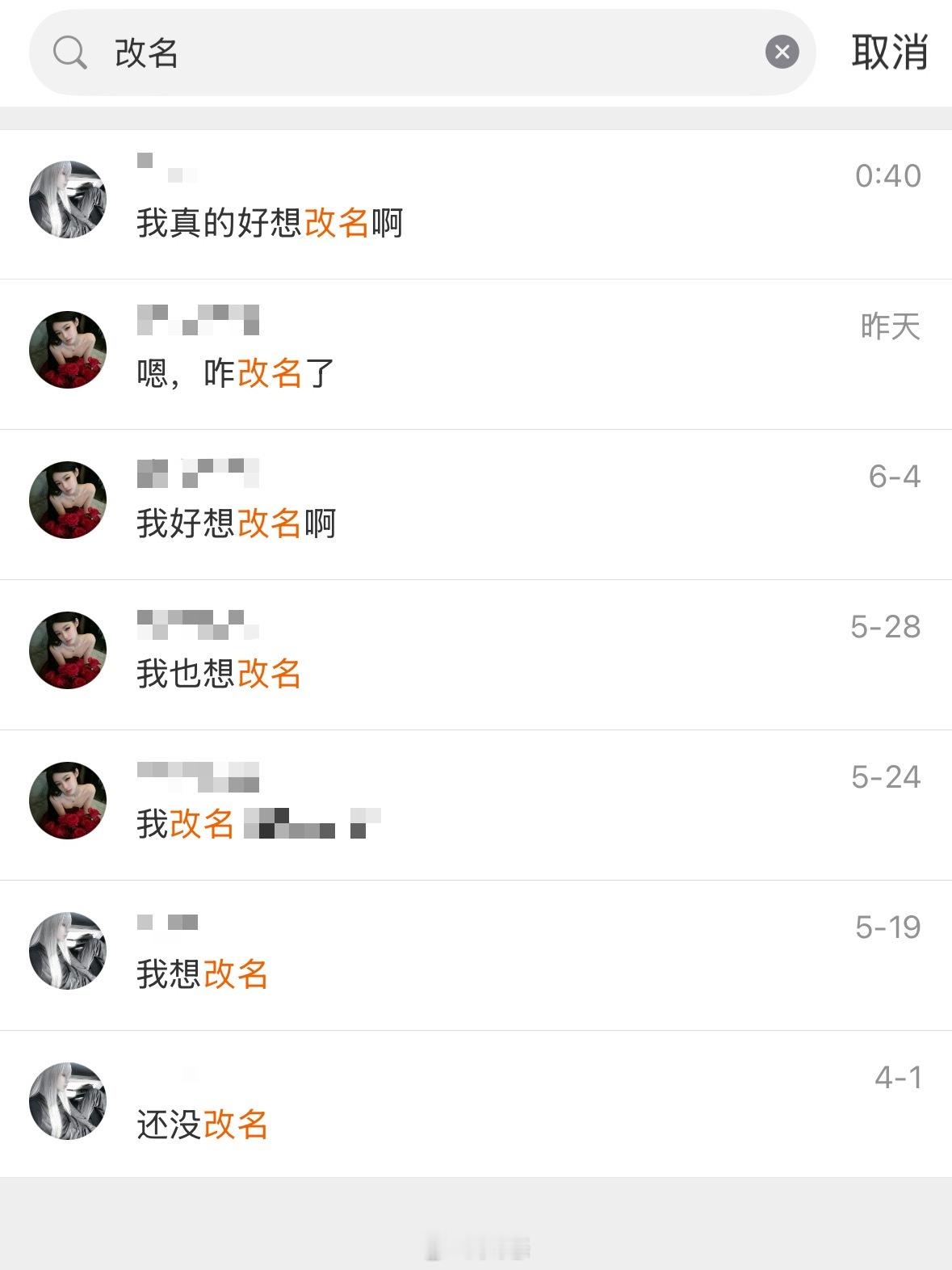 全世界最有灵感的两个女孩 