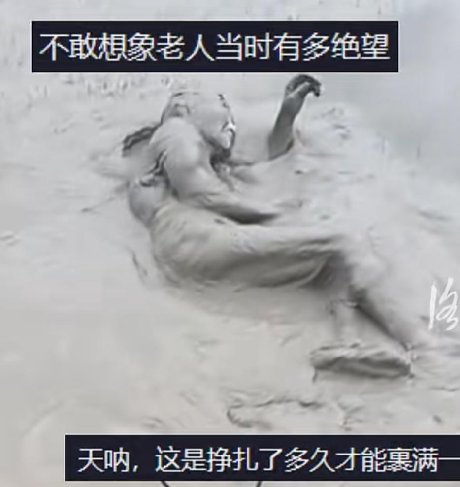 近日，一段暖心救援视频引发网友广泛点赞。江西九江永修一名90岁高龄老人独自外出走
