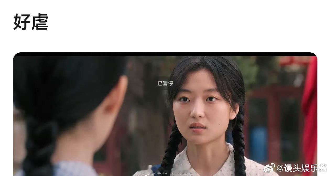 纯真年代的爱情开播孙千的颜值真的不会劝退观众吗 