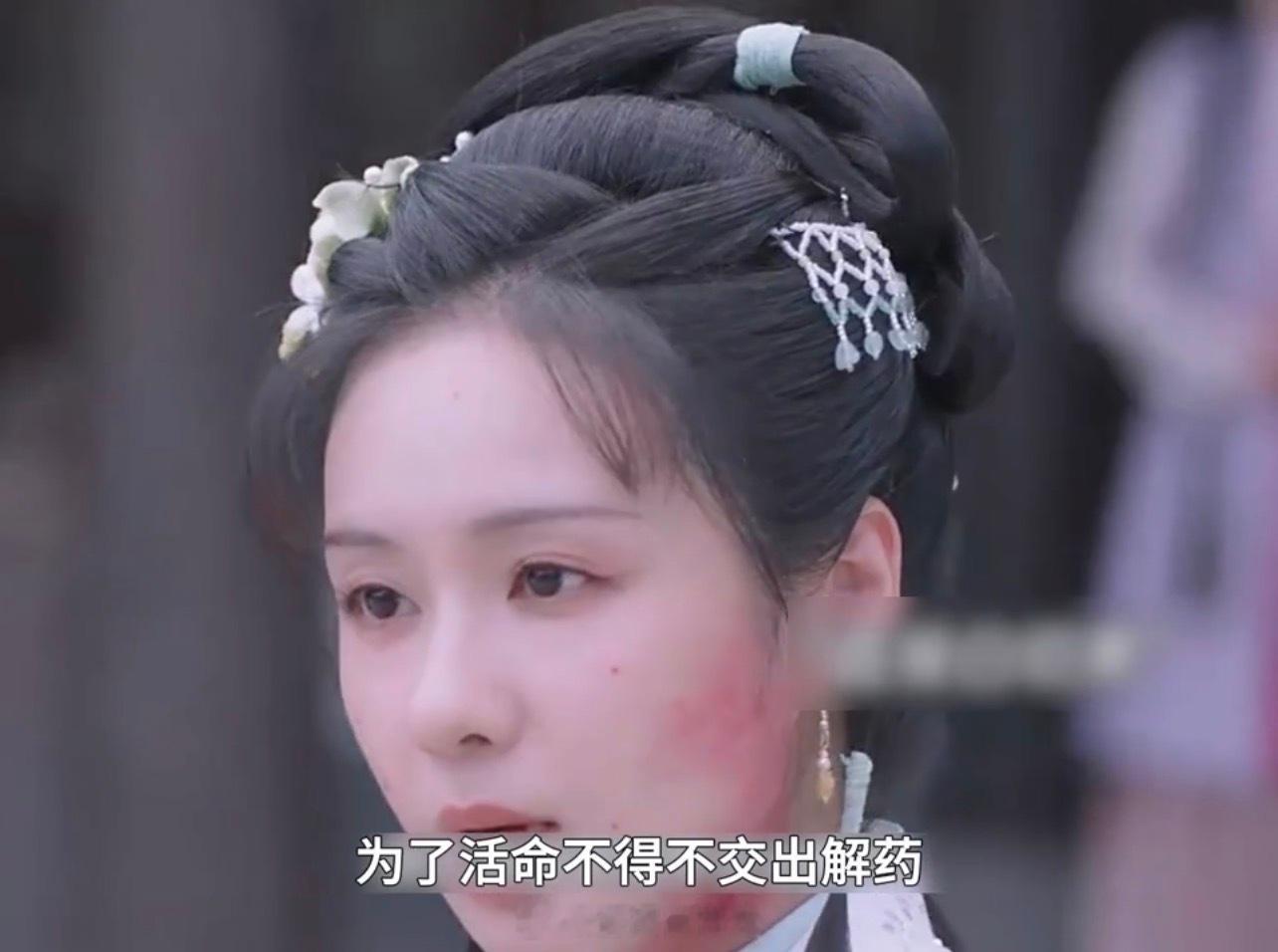 杜翠雀也太狠了，拿洗澡水往林府投毒！许兰香看穿后手起反击下毒逼交解药，结果她死活