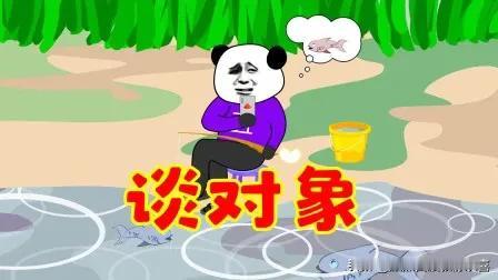 #秋日生活打卡季#
朋友说给我女儿介绍个对象。
我听着各方面条件都很好，年龄也相
