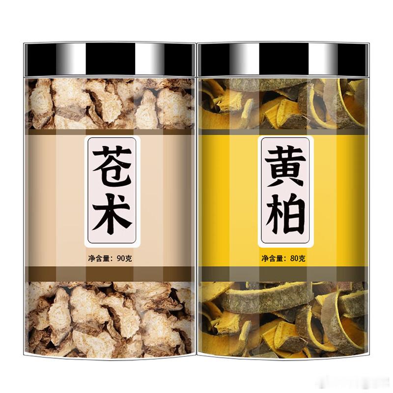 一碗汤煮了七百年：一寒一温，两味药成就一代宗师第53集:二妙散的故事本文为传统文