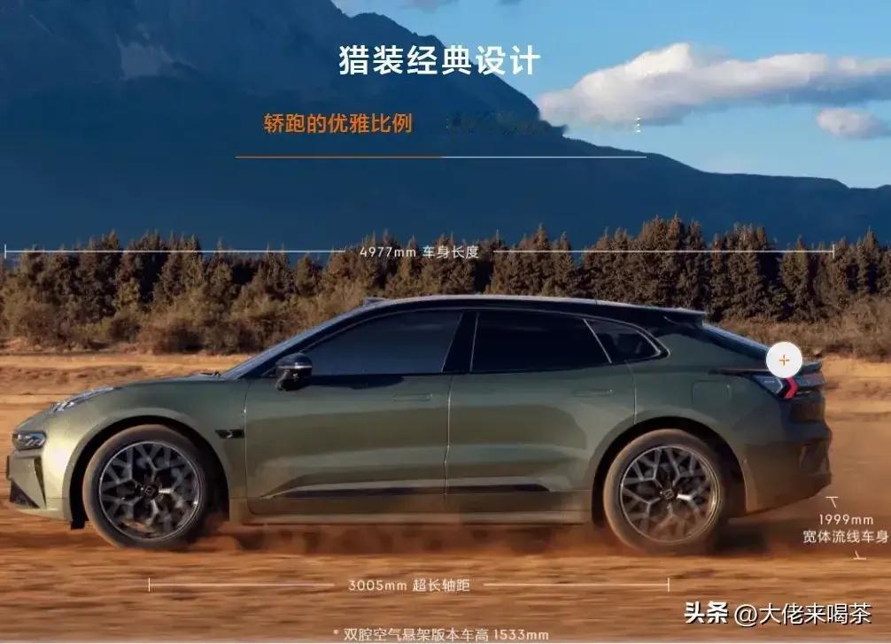 小米这是得罪了吉利了吗？处处拉着小米汽车做营销，难道是极氪惧怕小米SU7吗？

