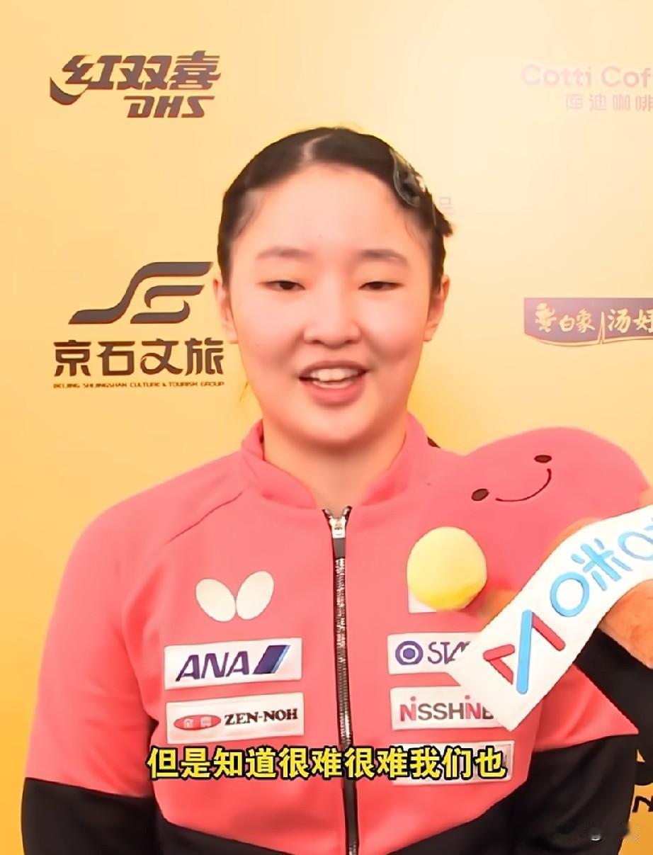 张本美和直接摊牌！！

这是发生在中国大满贯混双比赛后，赛后采访中被问道这次的目
