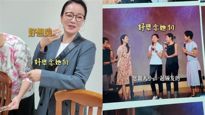 阿雅看大S毕业照忍不住落泪 阿雅晒自己重回母校的视频，在翻看毕业纪念册时看到当年