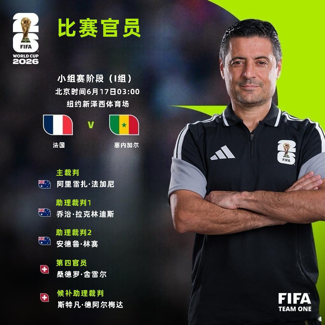 开场塞内加尔那个角球，踩到门将的是法国队的球员，结果裁判吹塞内加尔犯规，角球取消