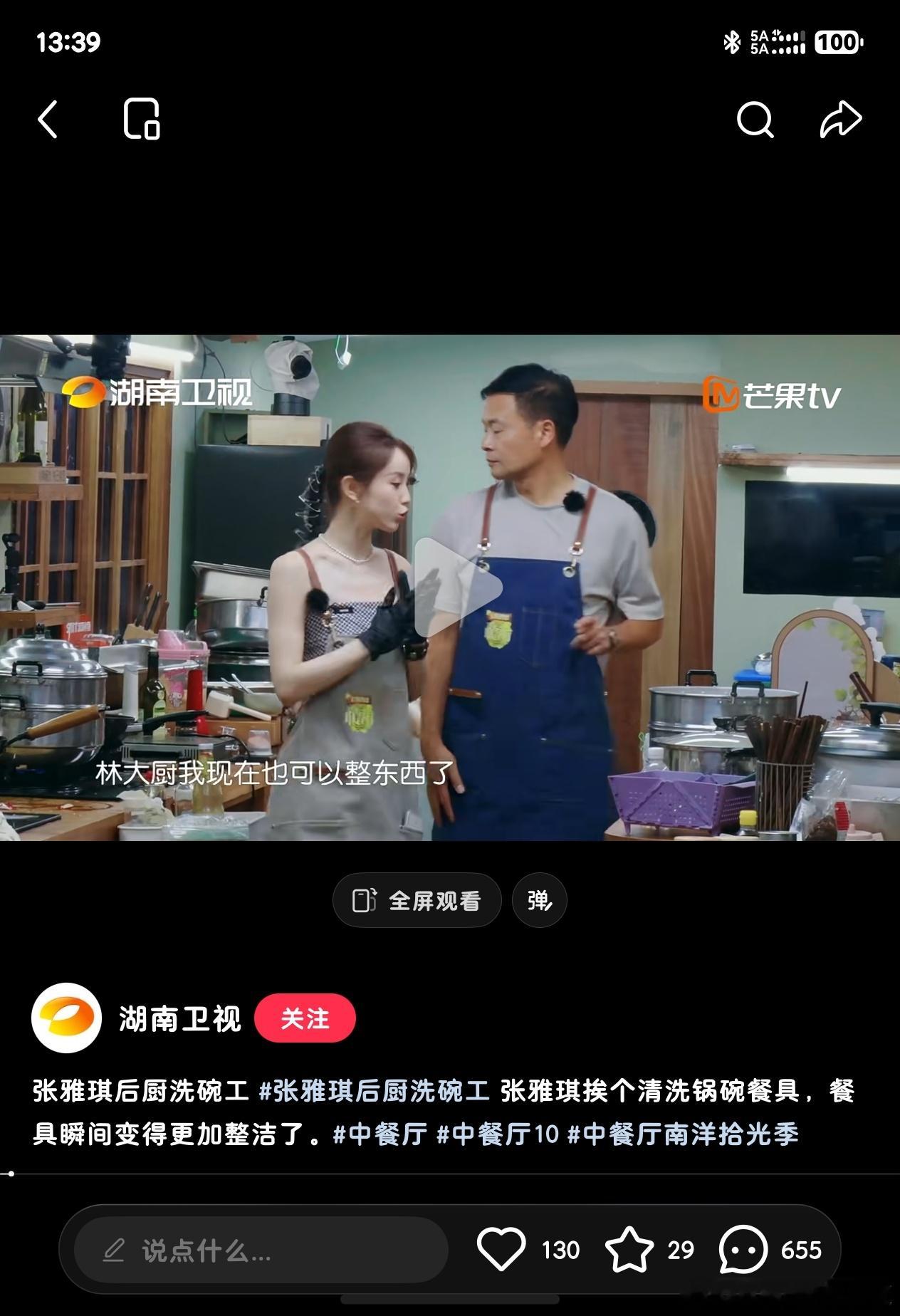 以后做事一定要学少奶奶，要拿着喇叭吆喝，干得好不好不重要，重要的是一定要让人知道