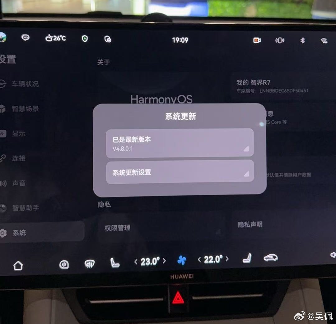 华为这个版本的Harmony OS，是不是第一个试？ ​​​