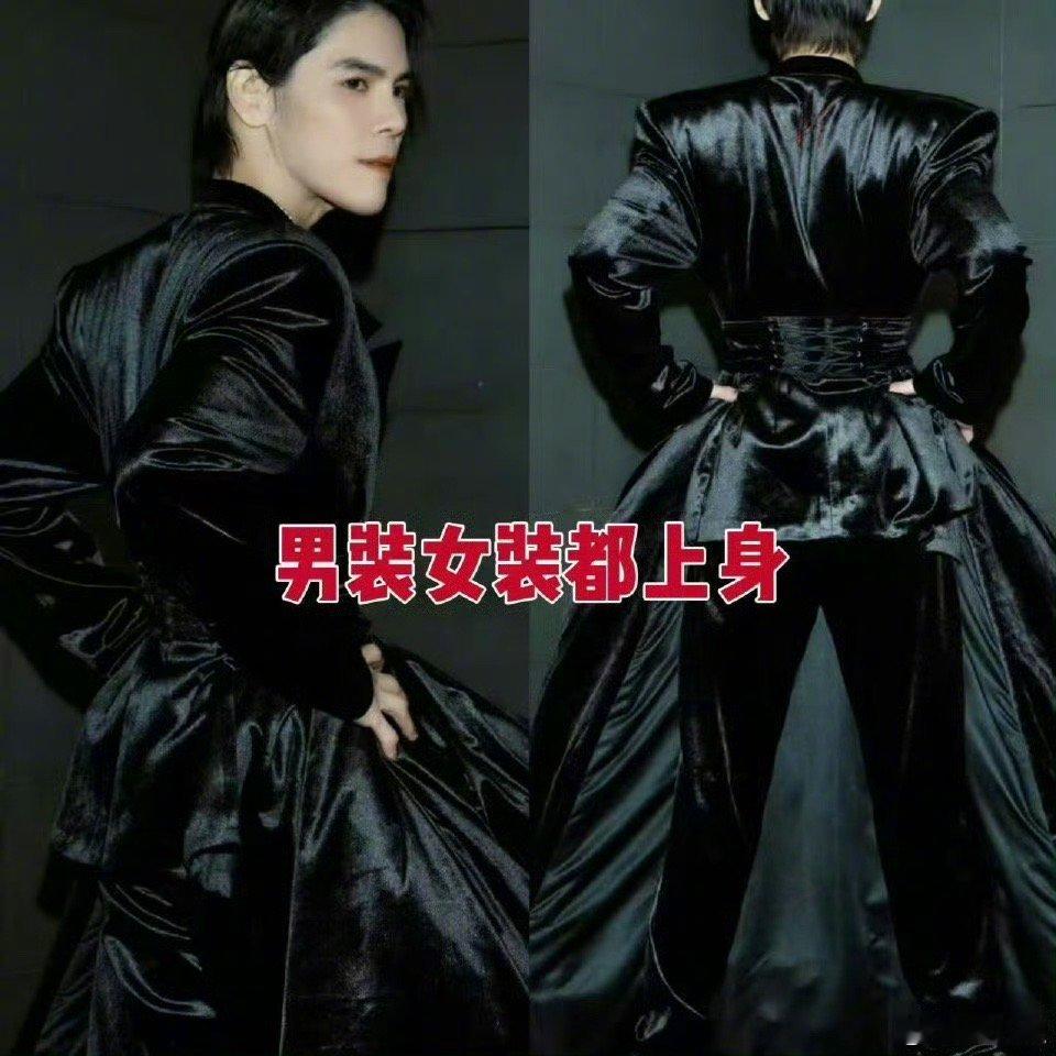 向佐同时穿了男装和女装 向佐在搜狐时尚盛典的造型太有突破，正面女装背面裤子的设计
