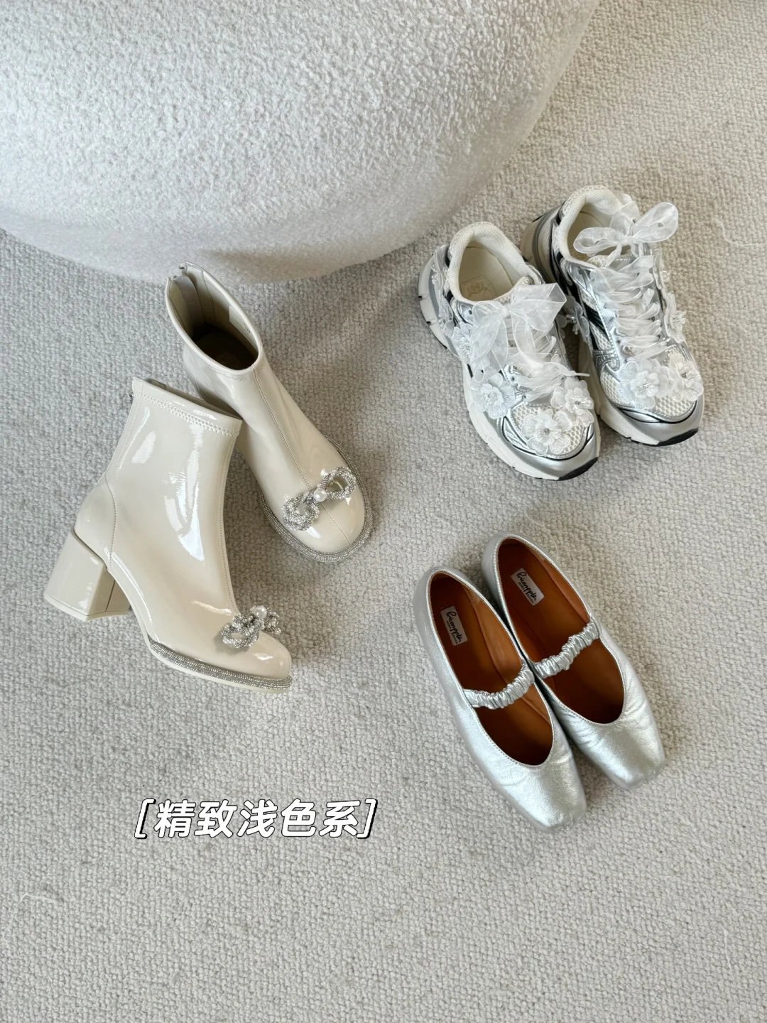 鞋子合集｜分享秋日的常穿常搭配～✨