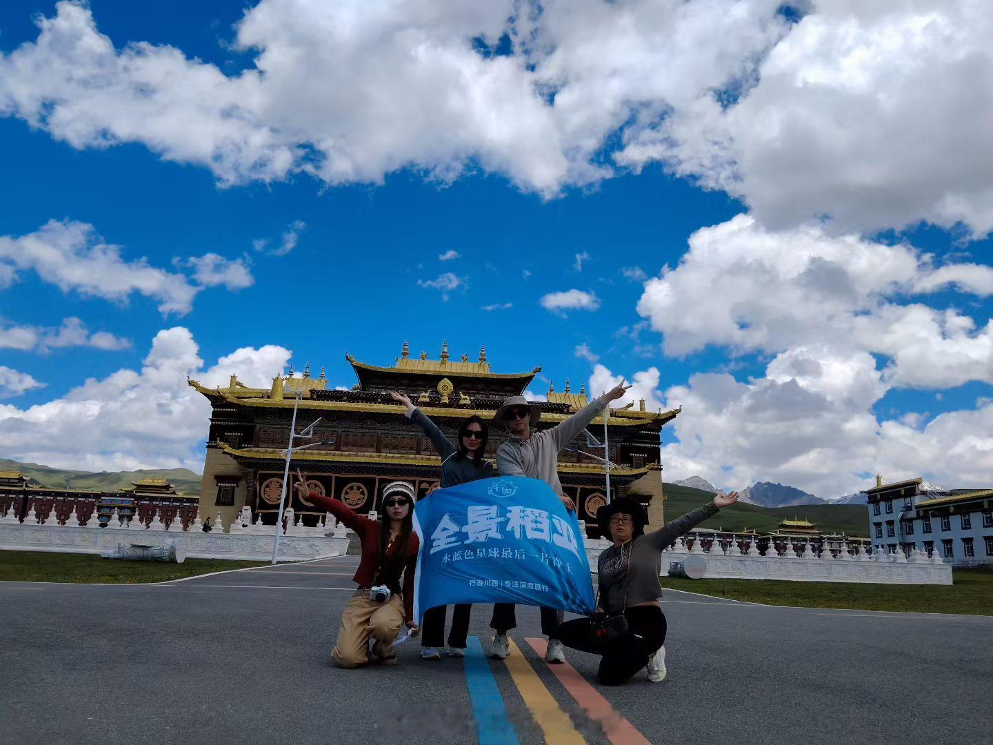 四川旅行行游全景稻亚：经典IP稻城亚丁+小众秘境格聂南线。从历史厚重 人声鼎沸，