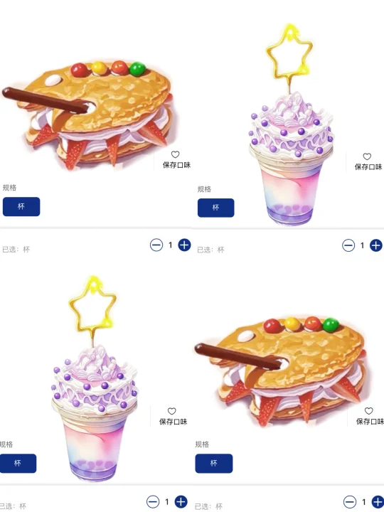 长沙首家啊啊！和图片一模一样😭😭……