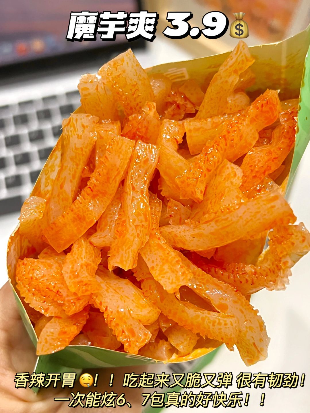 良品铺子的唯一缺点是：没开在我家楼下！！