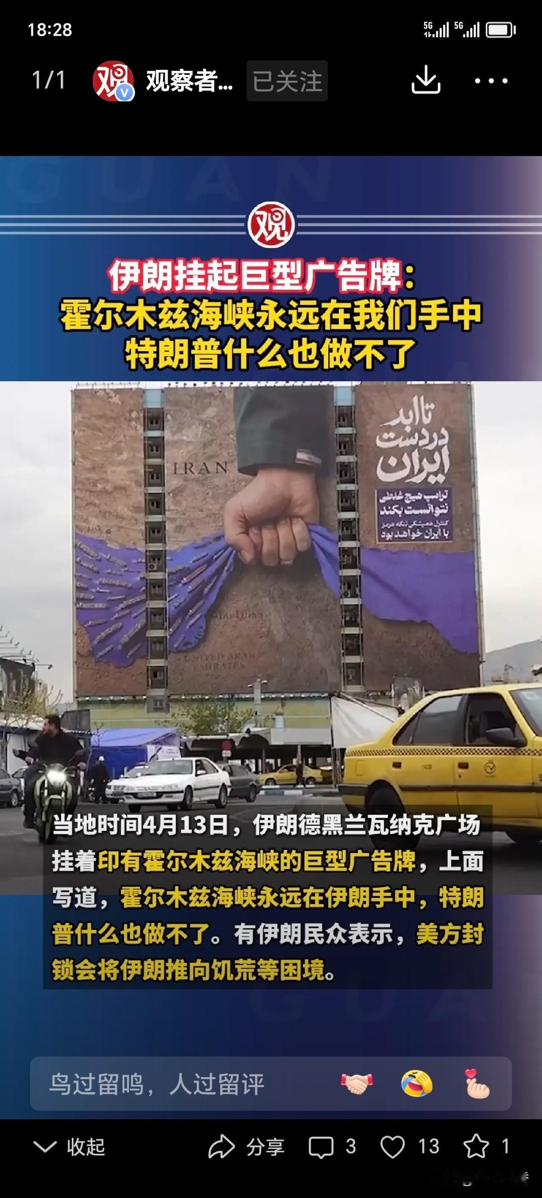 中国军事装备出口伊朗天经地义有何不可？为何要得到美国的首肯？美国难道不知道如今，