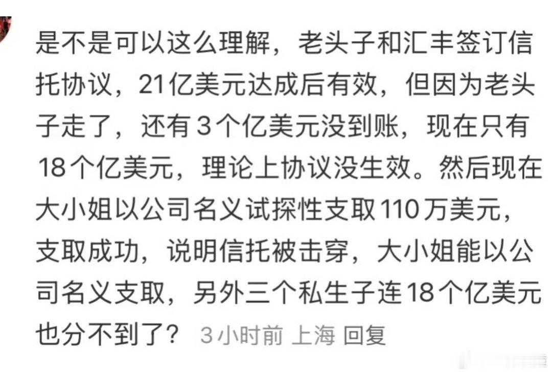 娃哈哈看了下这个，支持宗馥莉。 ​​​