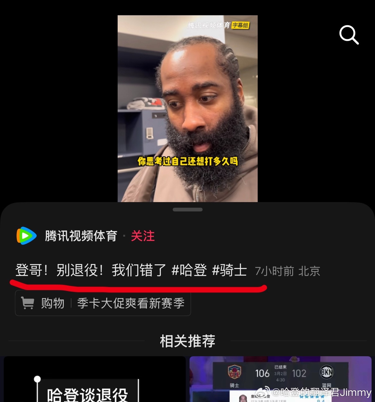 官媒抖这种机灵只会让人觉得很low