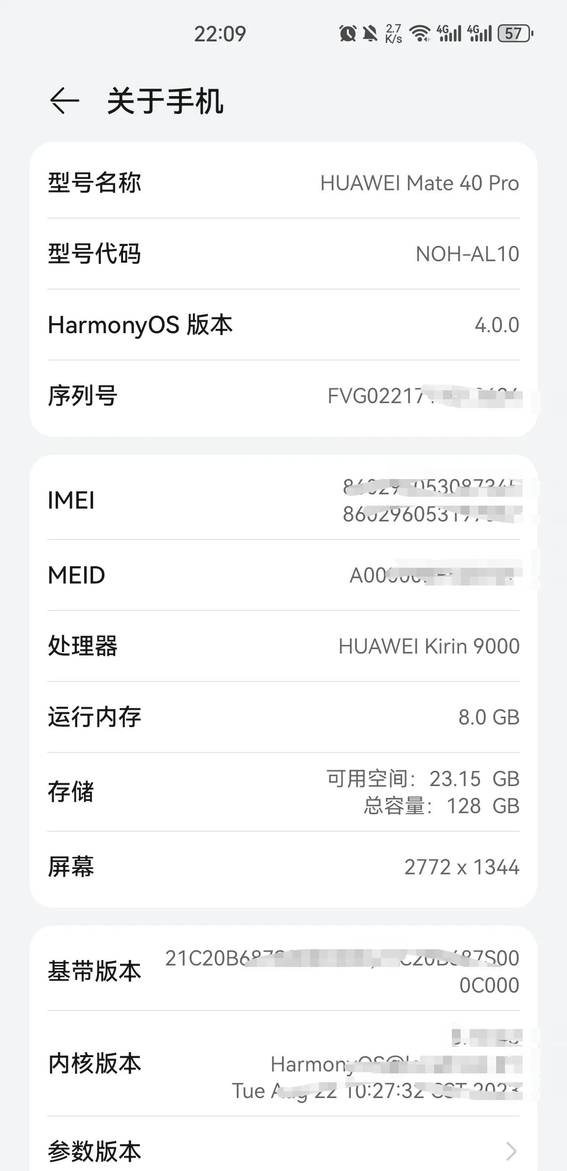 华为Mate 60出来了，但是我的华为Mate 40 Pro +鸿蒙4.0系统，