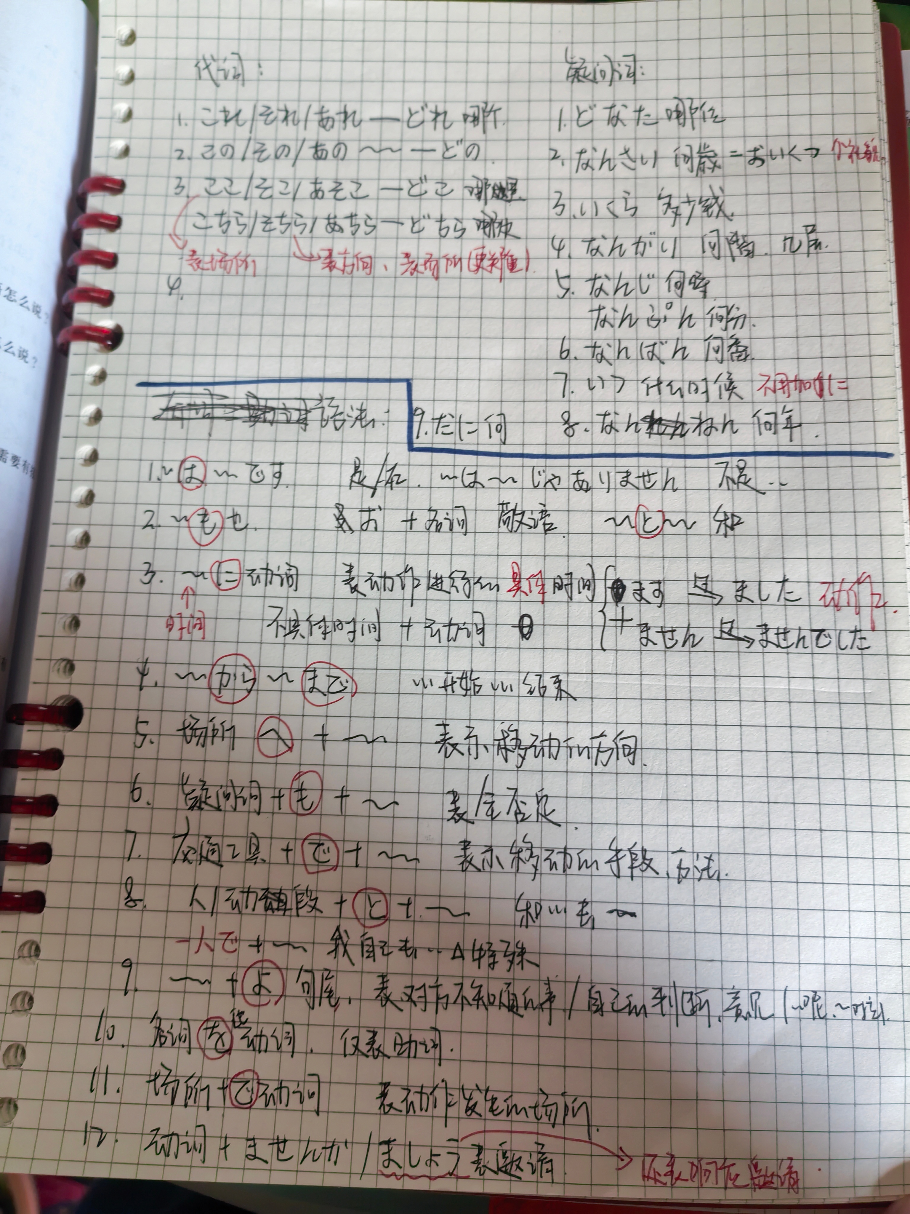 好努力好上进的一个小女孩 