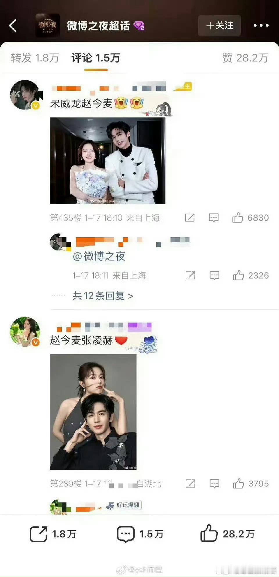 发现赵今麦播得好的剧没啥cpf，播得一般的剧cp粉反而多而且她本人似乎不咋吸粉