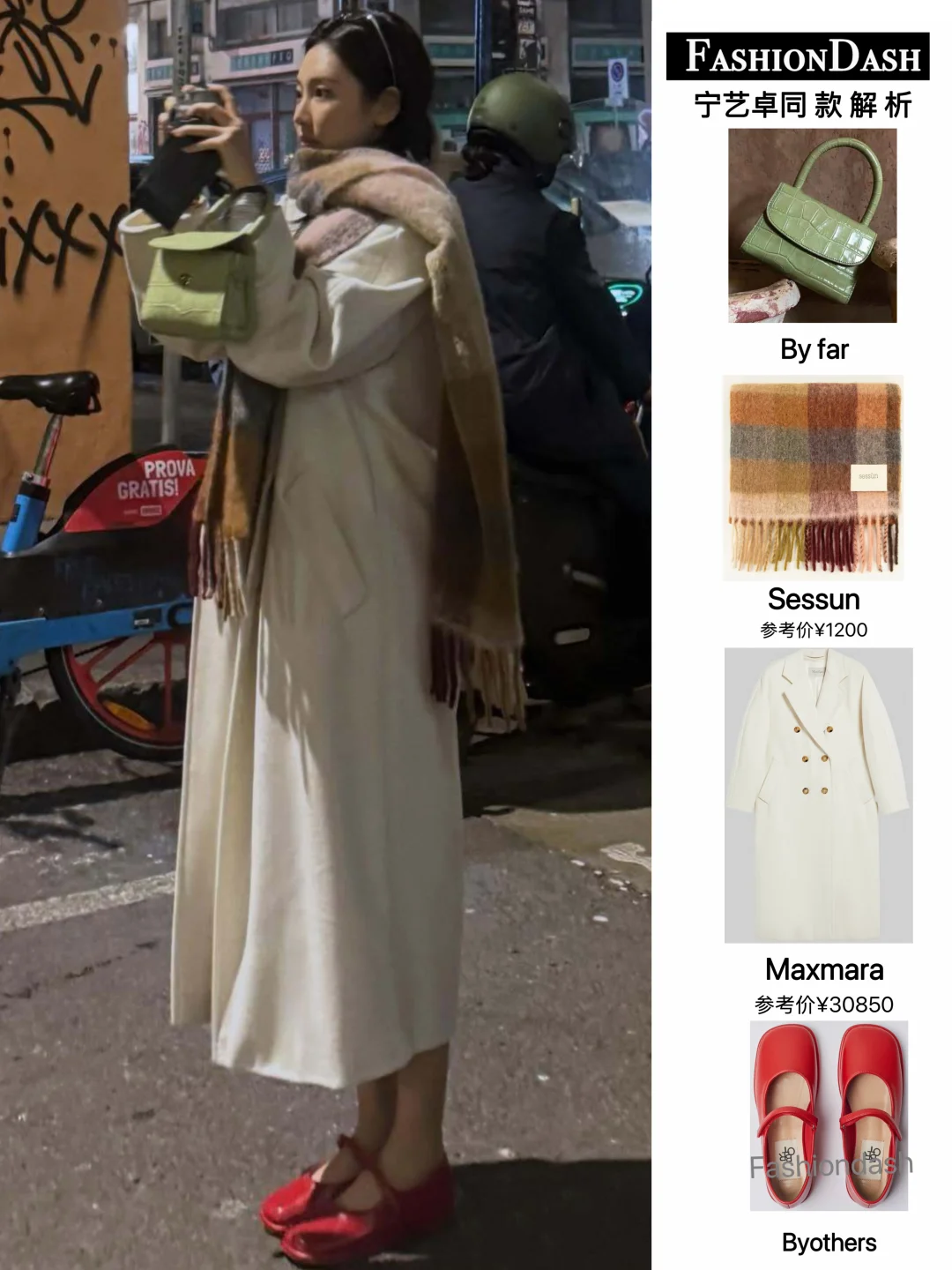 宁宁暴风更新，这套好好看啊！