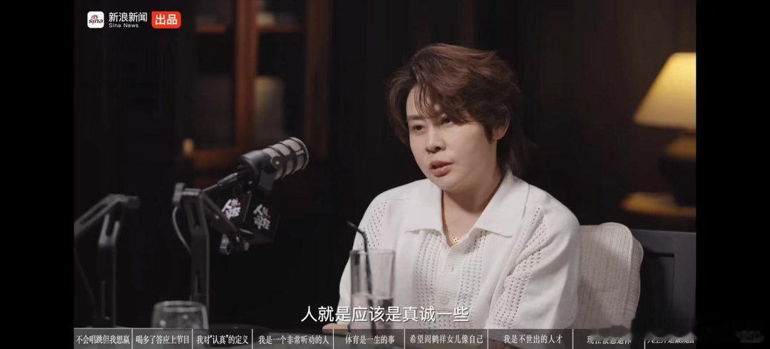 王濛点评浪姐 她说自己不舒服的时候，没绕弯子没找借口。就是直说。这种real的程