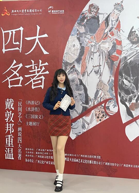 四大名著水墨真迹+甲胄巡游展打卡攻略