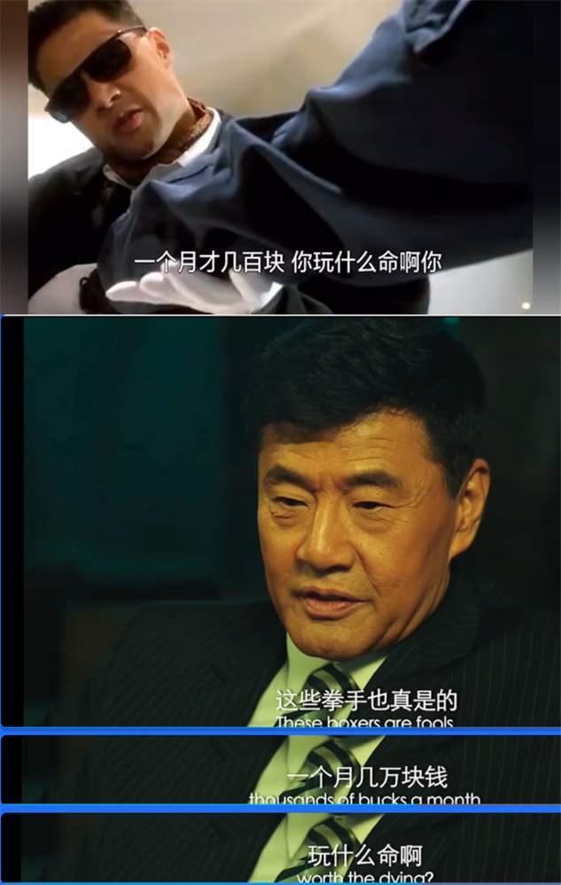 从电影来看我们国家发展有多快！30年前：“一个月几百块，你玩什么命啊！”现在： 