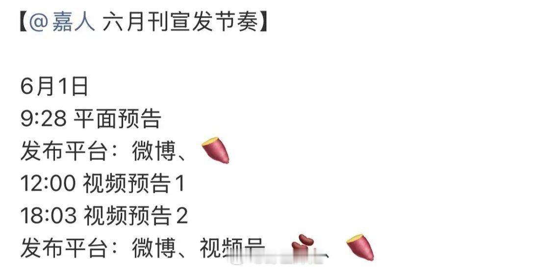 至此迪丽热巴五大满贯 嘉人（这可是正儿八经的五大满贯） 