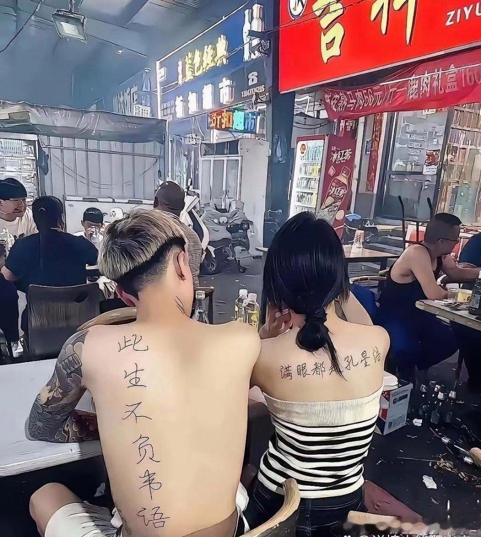 等他们真正开智了，才会后悔吧 