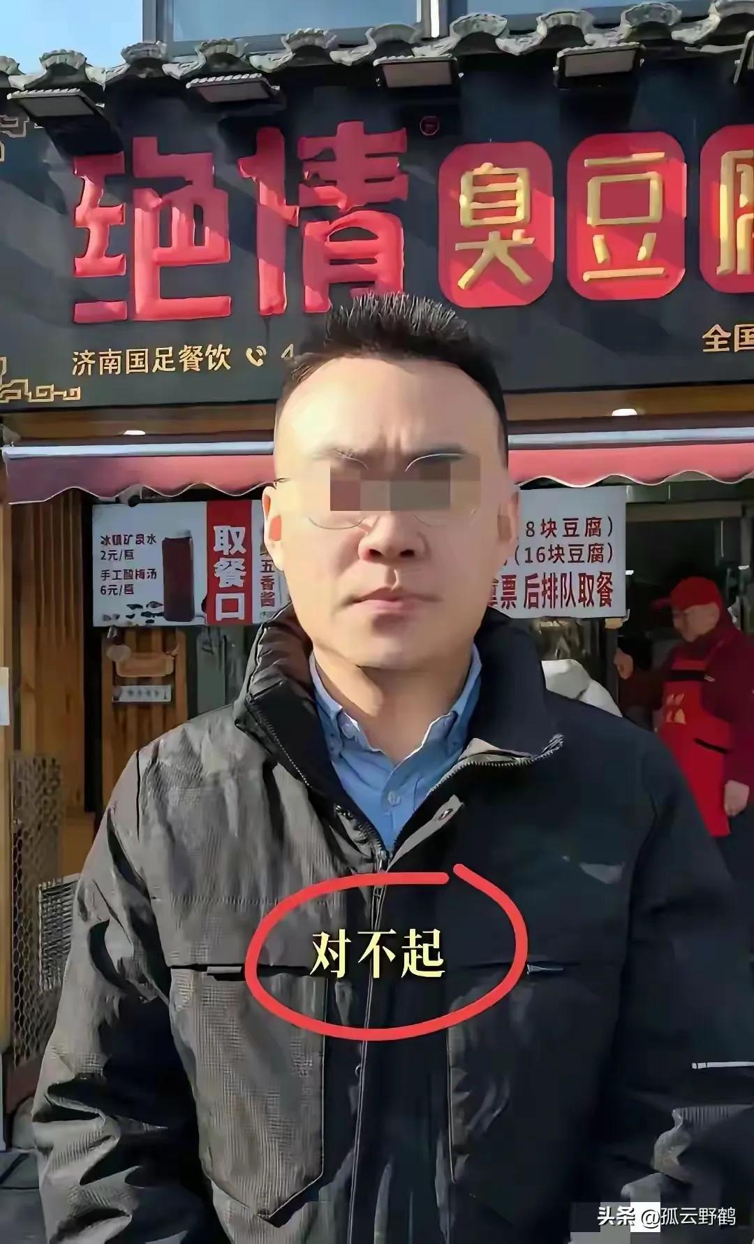 “绝情臭豆腐”辞退员工事件大结局:老板主动道歉，老板主动赔偿，父女俩与老板和解，