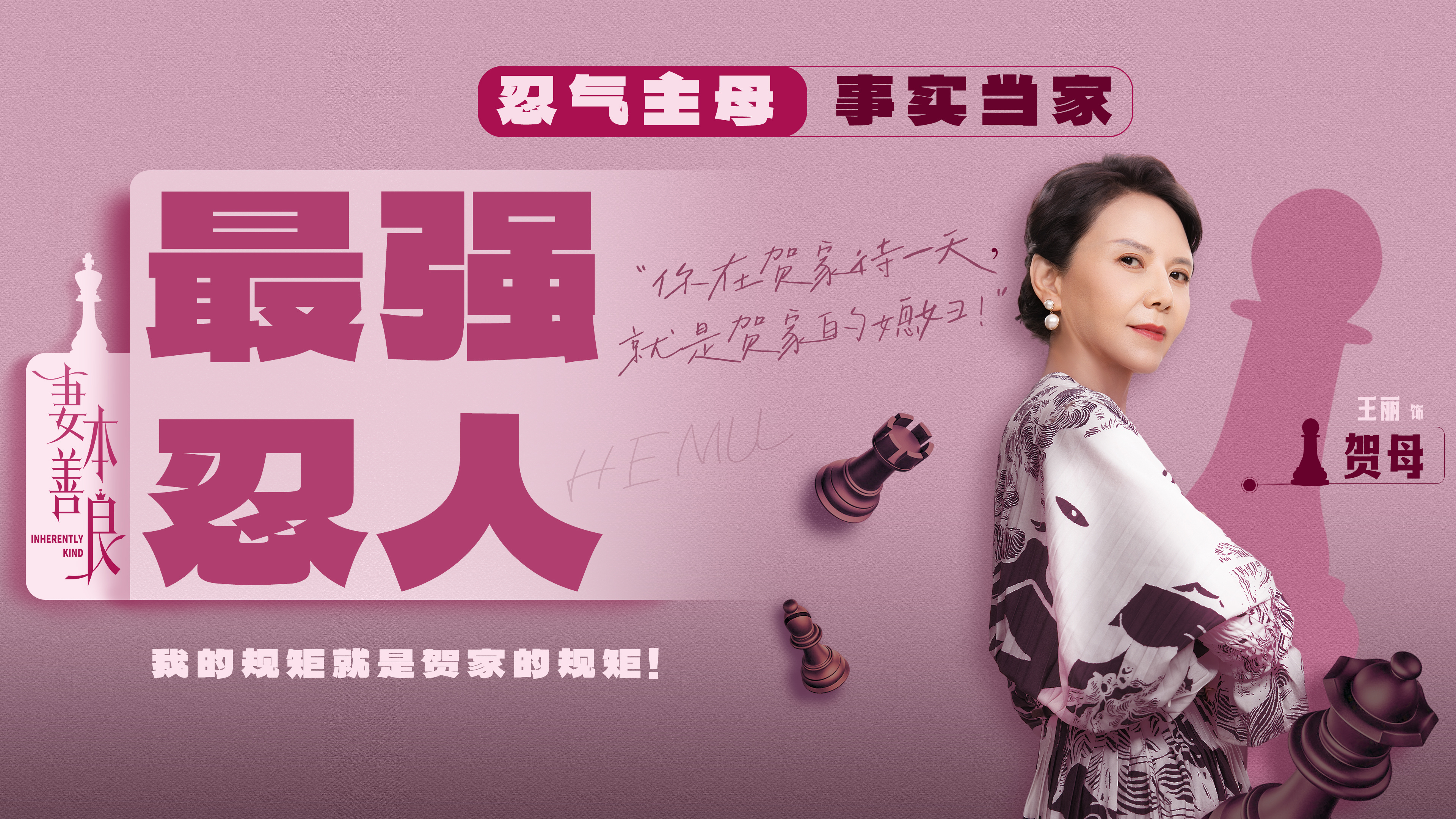短剧也搞内娱团建了妻本善良 我的短国唯一人脉 从《繁华落尽》到《永夜长明》再到《