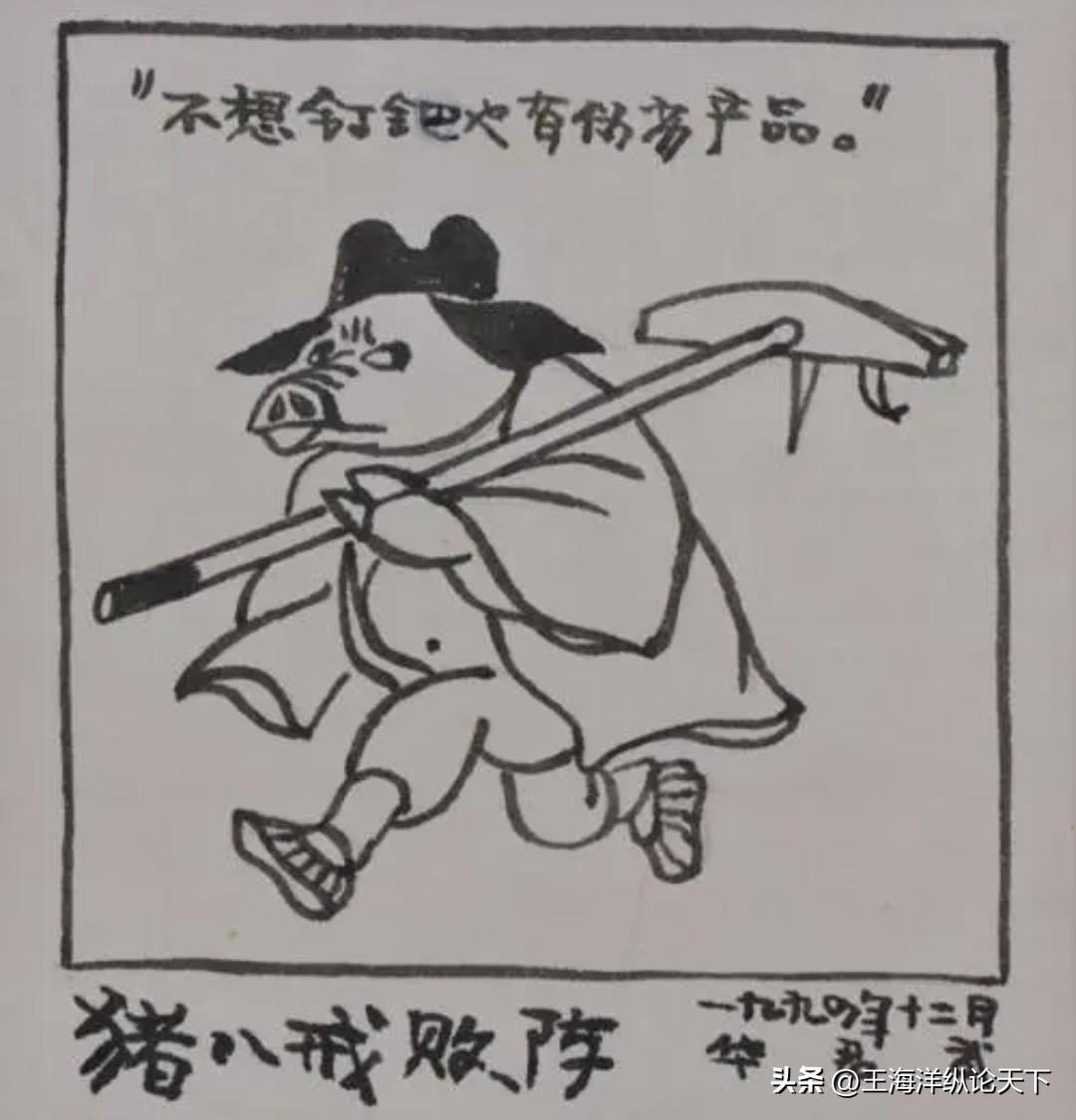 #中方驳斥美方：在乌问题上坦坦荡荡#美国人属猪八戒的，喜欢倒打一耙。自己明明就是